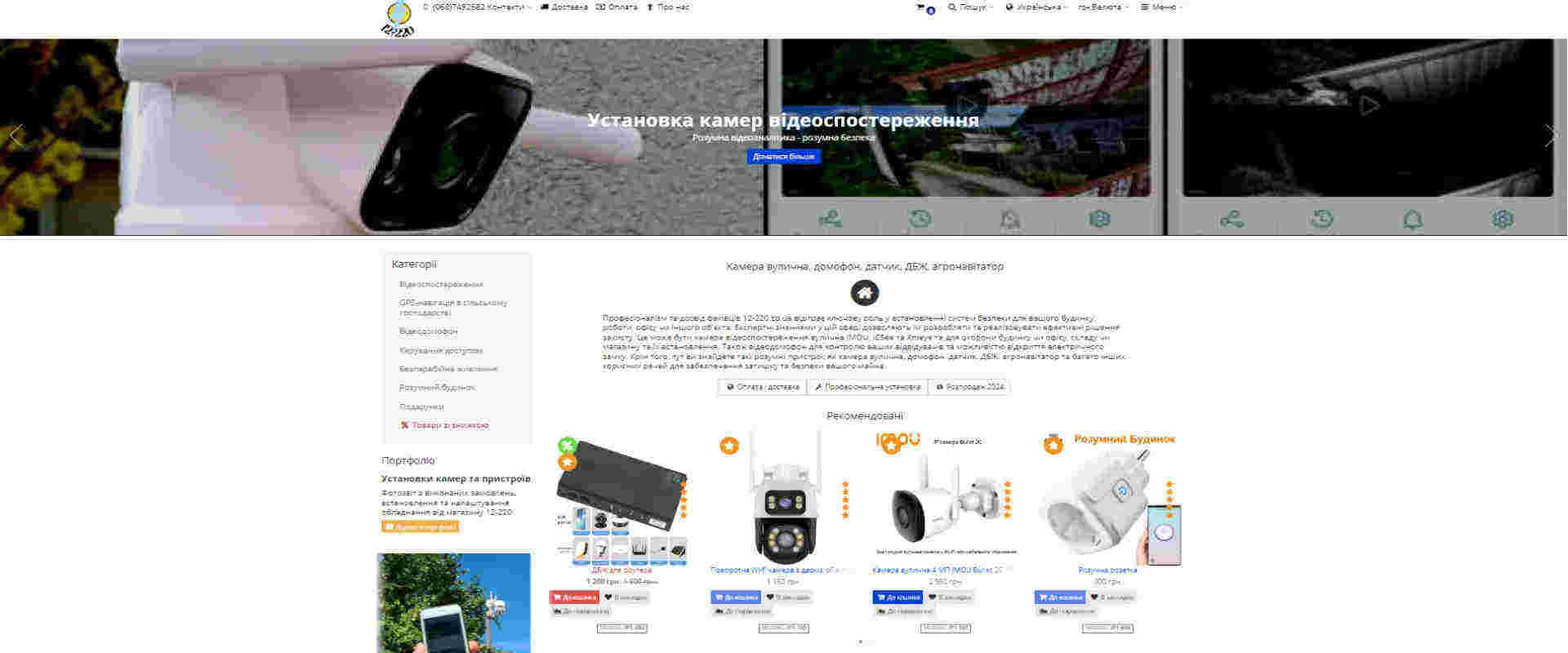 The creating effective Websites