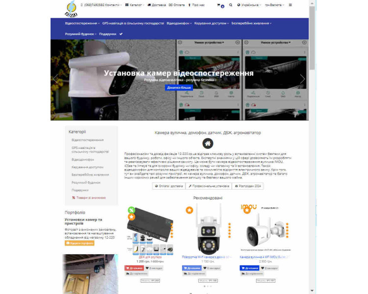 E-commerce project