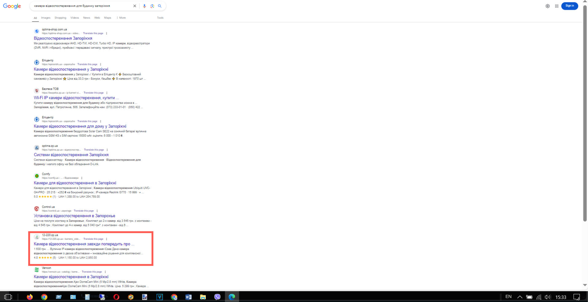 The First Page of Google. Improving the Pages of Site