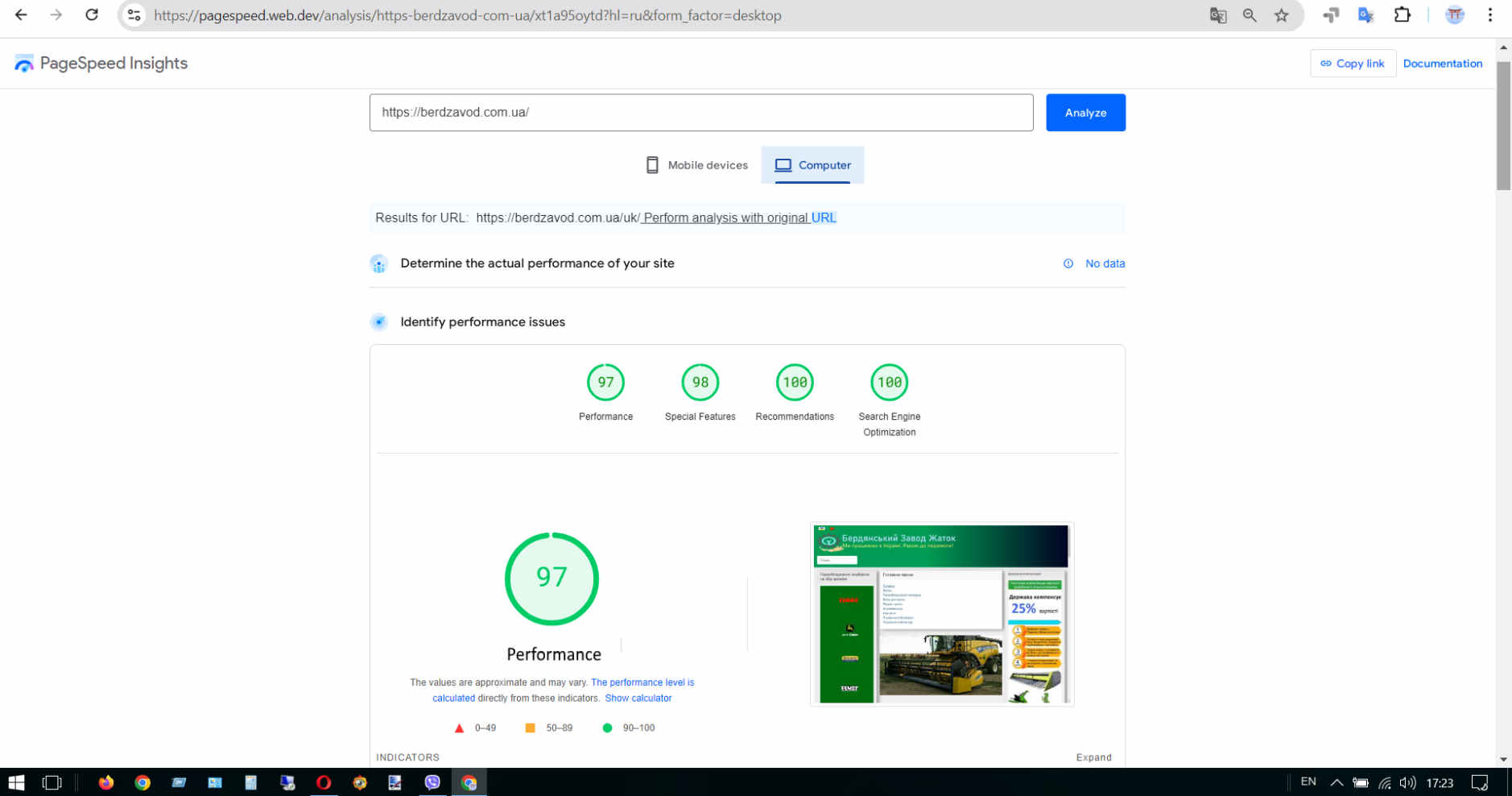Use the Technical optimization of the website